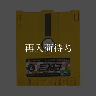 ムーンボールマジック ディスクカード ファミコン ディスクシステム