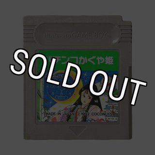 GBメモリ(スーパーマリオランド3 ワリオランド)｜ゲームボーイ用