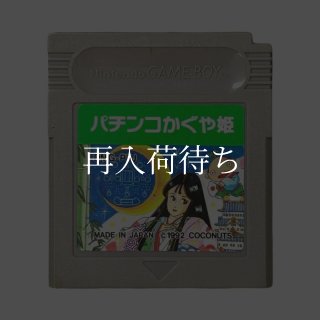 バスフィッシング　ポケットゲーム ポケットバスフィッシング ゲームボーイソフト カセットのみ (端子清掃
