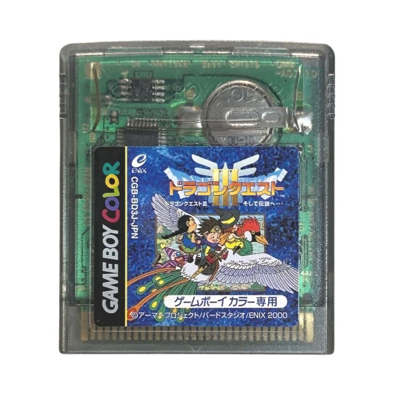 ドラゴンクエストシリーズ3点セット(ゲームボーイカラー) ドラゴンクエストシリーズ3点セット(ゲームボーイカラー) - メルカリ