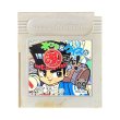 木づちだ クイズだ 源さんだ 大工の源さん ゲームボーイGAMEBOY 駿河屋 - 【買取】木づちだ!クイズだ! 源さんだ!（ゲームボーイ）
