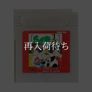 初代ゲームボーイソフト【や〜わ行一覧】通販｜名作ロックマン等電池