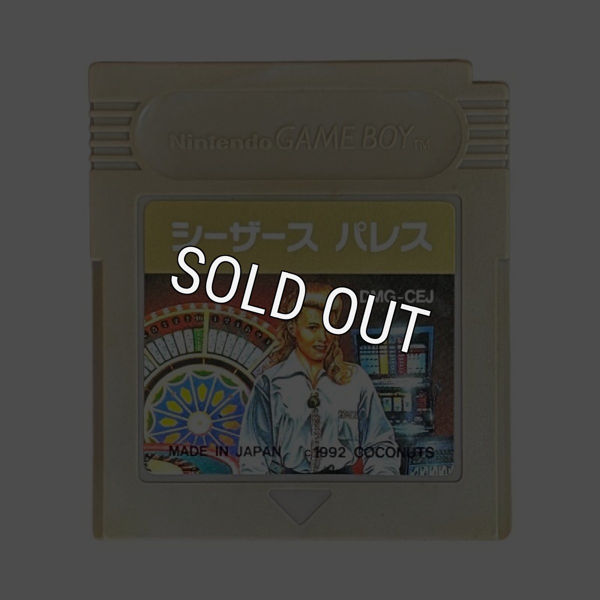 ゲームボーイソフト名作 シーザースパレス