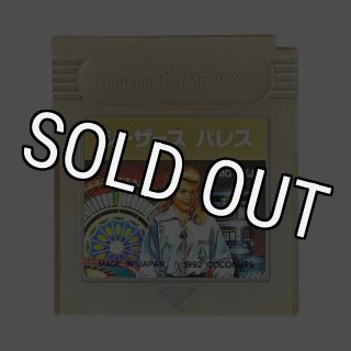 ゲームボーイ ソフト『合格ボーイシリーズ 英検2級レベルの会話表現333