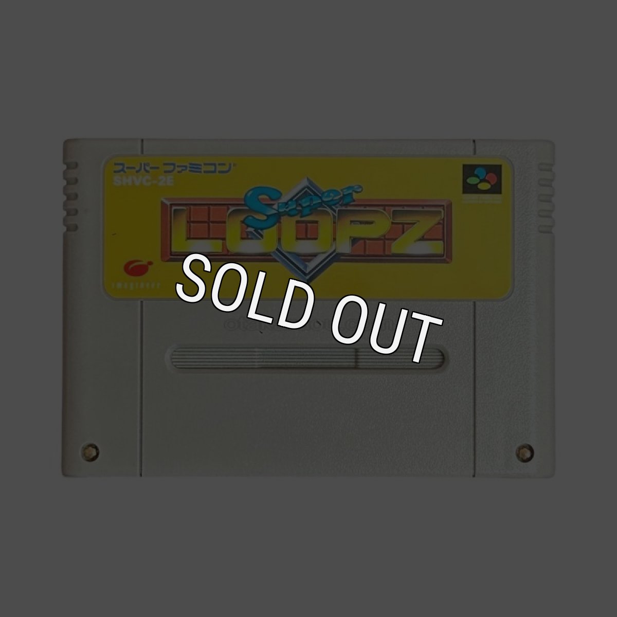 スーパーファミコンソフト  スーパーループス