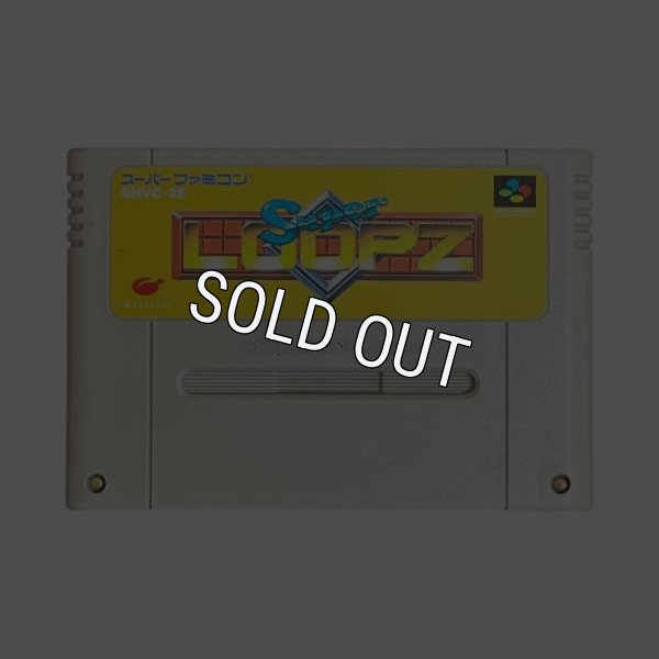 スーパーファミコンソフト  スーパーループス