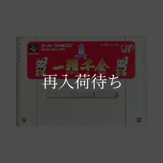 本家 SANKYO FEVER 実機シミュレーション2 スーパーファミコンソフト