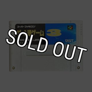スーパーファミコンソフト パチスロラブストーリー・名作SFCを