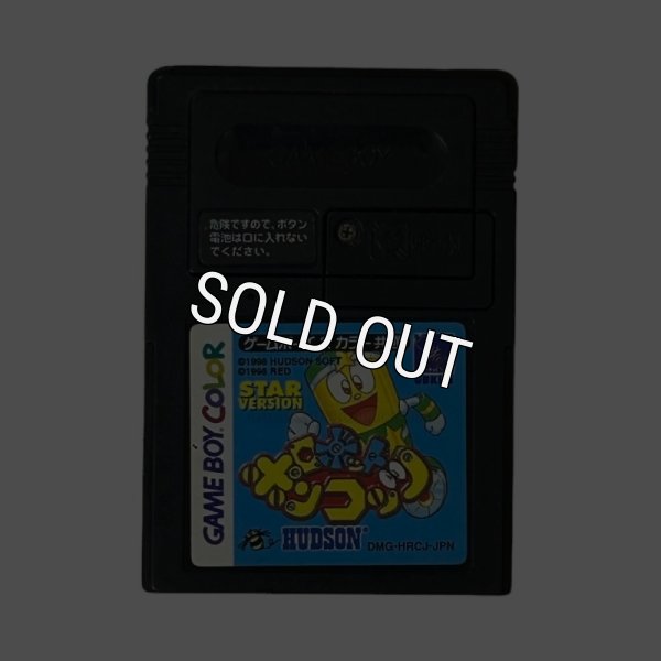 ameboy color rom japan ロボットポンコッツ STAR VERSION (星バージョン)