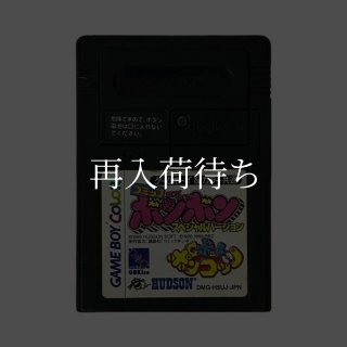 【美品】ロボットポンコッツ　サンバージョン　ゲームボーイカラー 美品】ロボットポンコッツ サンバージョン ゲームボーイカラー - メルカリ