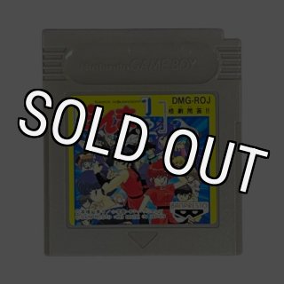 ゲームボーイ パチスロワールドカップ94 Yahoo!オークション - レア パチスロワールドカップ 94