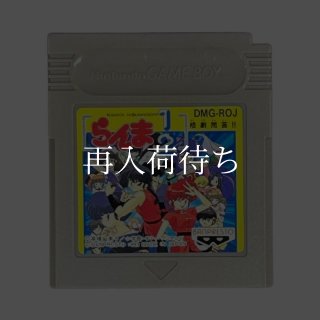 塩豆大福　　★ゲームボーイ　人気ロールプレイングカセット2本セット 塩豆大福様専用 ☆ゲームボーイ 人気ロールプレイングカセット2本