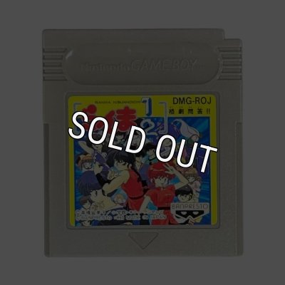 ゲームボーイ ソフト らんま1/2 格劇問答!! 中古 動作確認済