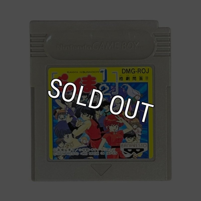 BANPRESTO - 美品　バンプレスト GAME BOY　GB　ゲームボーイ　らんま 1/2 格劇問答 Amazon | らんま1/2格劇問答!! | ゲームソフト