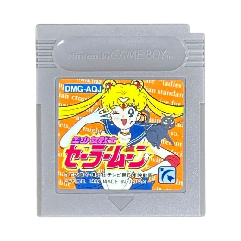 美少女戦士　セーラームーン　カード付き　ファミコンカセット ファミコン 通販 TEA4TWO / スーパーファミコンソフト 美少女