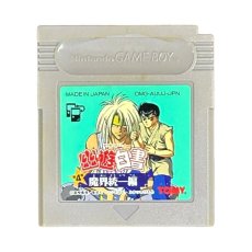 GBソフト 幽遊白書 第4弾 魔界統一編