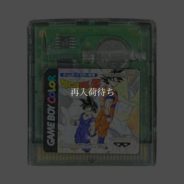 ドラゴンボールZ 伝説の超戦士たち ゲームボーイカラーソフト / 端子清掃済み 動作確認済み / Dragon Ball Z: Legendary Super Warriors Game Boy Color Game Tested & Working