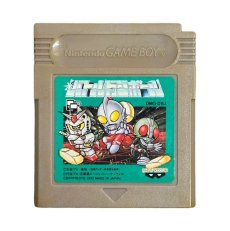 ゲームボーイ 電池交換 バトルドッジボール
