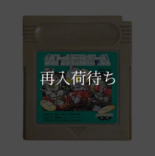 カエルの為に鐘は鳴る ソフトのみ ゲームボーイソフト (新品電池交換可