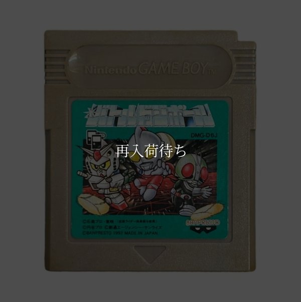 バトルドッジボール ゲームボーイソフト / 端子清掃済み 動作確認済み / Battle Dodge Ball Game Boy Game Tested & Working