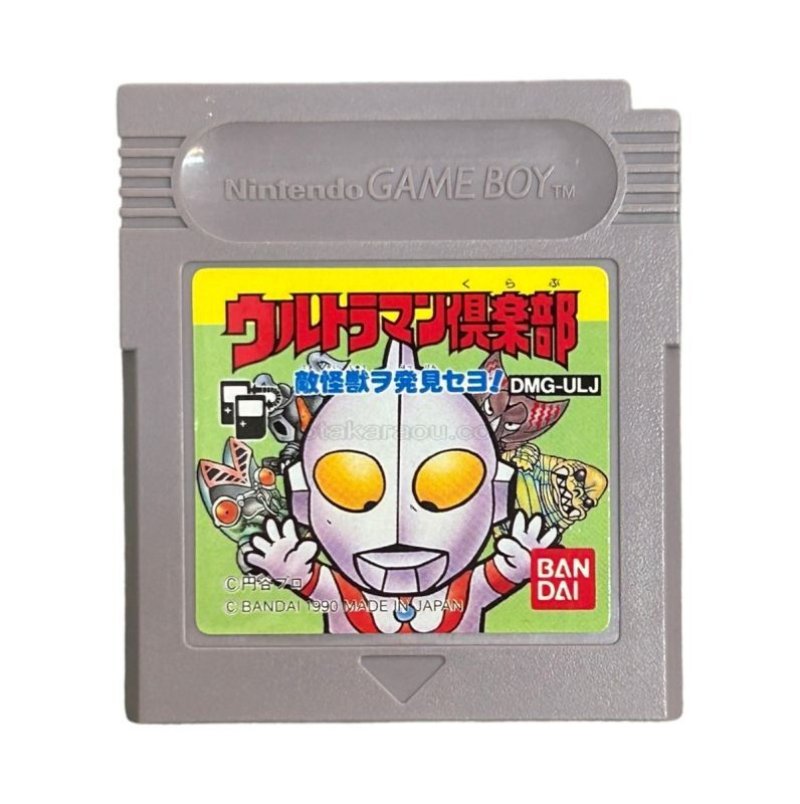 ゲームボーイ ソフト『ウルトラマン倶楽部 敵怪獣ヲ発見セヨ