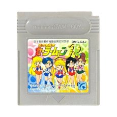 ゲームボーイ 電池交換 美少女戦士セーラームーンR