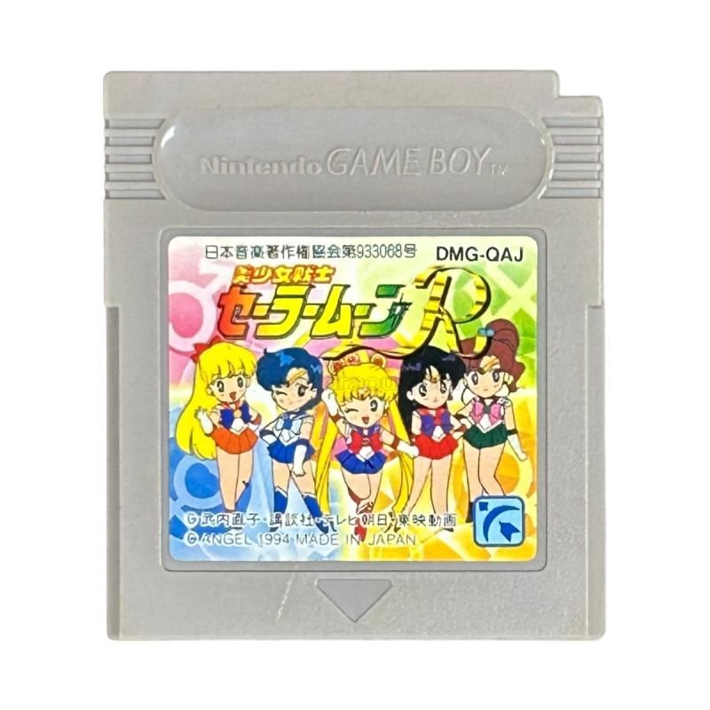 セーラームーンR セーラー戦士登場！ ゲームウォッチ セーラームーンR セーラー戦士参上！ ゲームウォッチ
