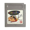 gameboy roms クレヨンしんちゃん オラとシロはお友達だよ