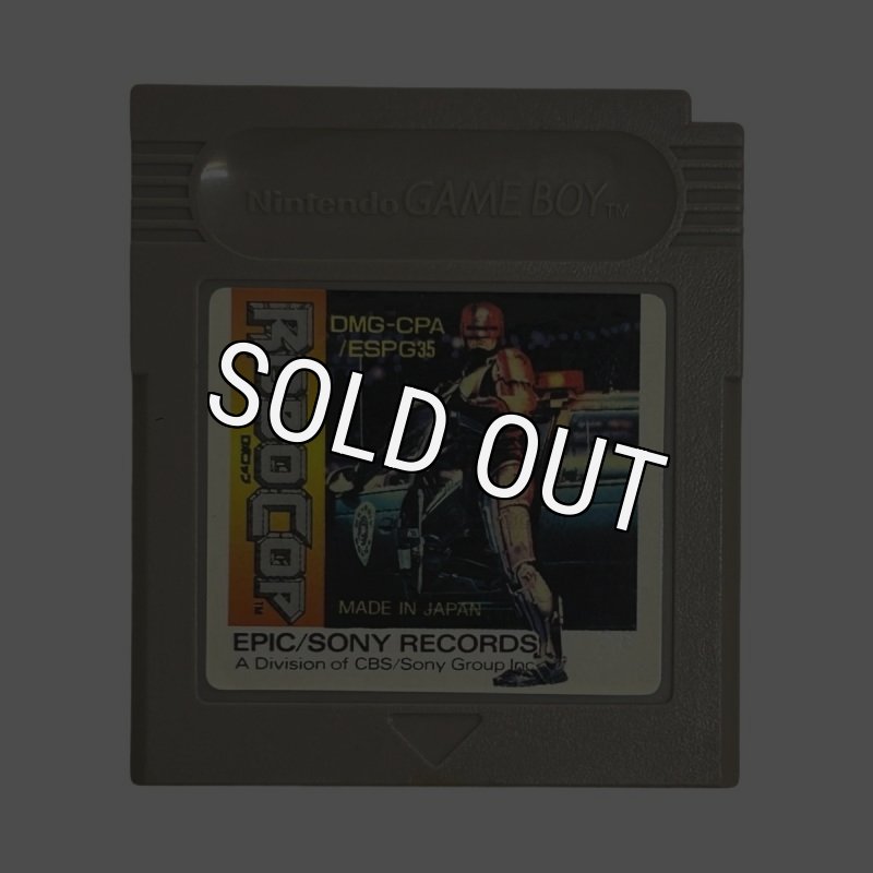 ゲームボーイ ソフト ロボコップ(ROBOCOP) エピック・ソニーレコード Amazon | ロボコップ | ゲームソフト