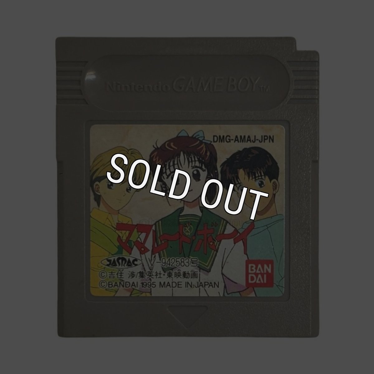 ゲームボーイソフト 販売 ママレード・ボーイ