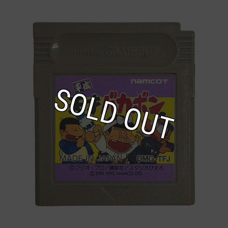 平成天才バカボン | Collector's Edition Game Boy Game from Japan