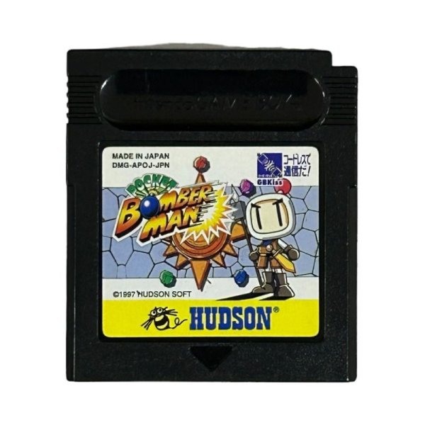 ゲームボーイ 電池交換 ポケットボンバーマン