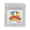 gameboy roms カンヅメモンスター