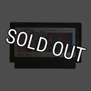 ファミコンソフト メタルスレイダーグローリー・を通販 買取