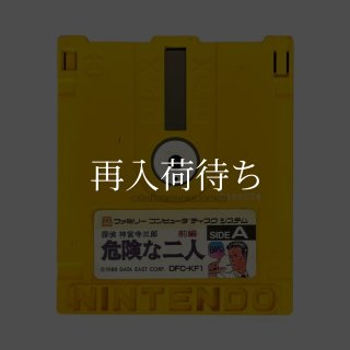 ファミコン ディスクカード一覧中古通販｜ゼルダ・メトロイド等動作