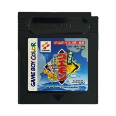 ゲームボーイカラーソフト がんばれゴエモン －もののけ道中 飛び出せ鍋奉行!－