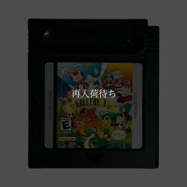 海外 ゲームボーイカラーソフト GAME & WATCH GALLERY 3