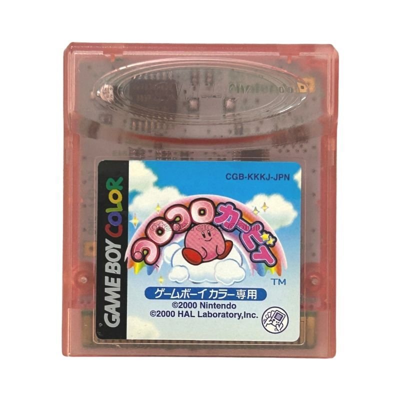 任天堂 - ゲームボーイCOLORコロコロカービィ Amazon | コロコロカービィ | ゲームソフト