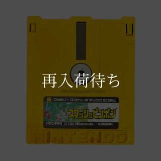 スーパーマリオブラザーズ2/バレーボール ディスクカード ファミコン