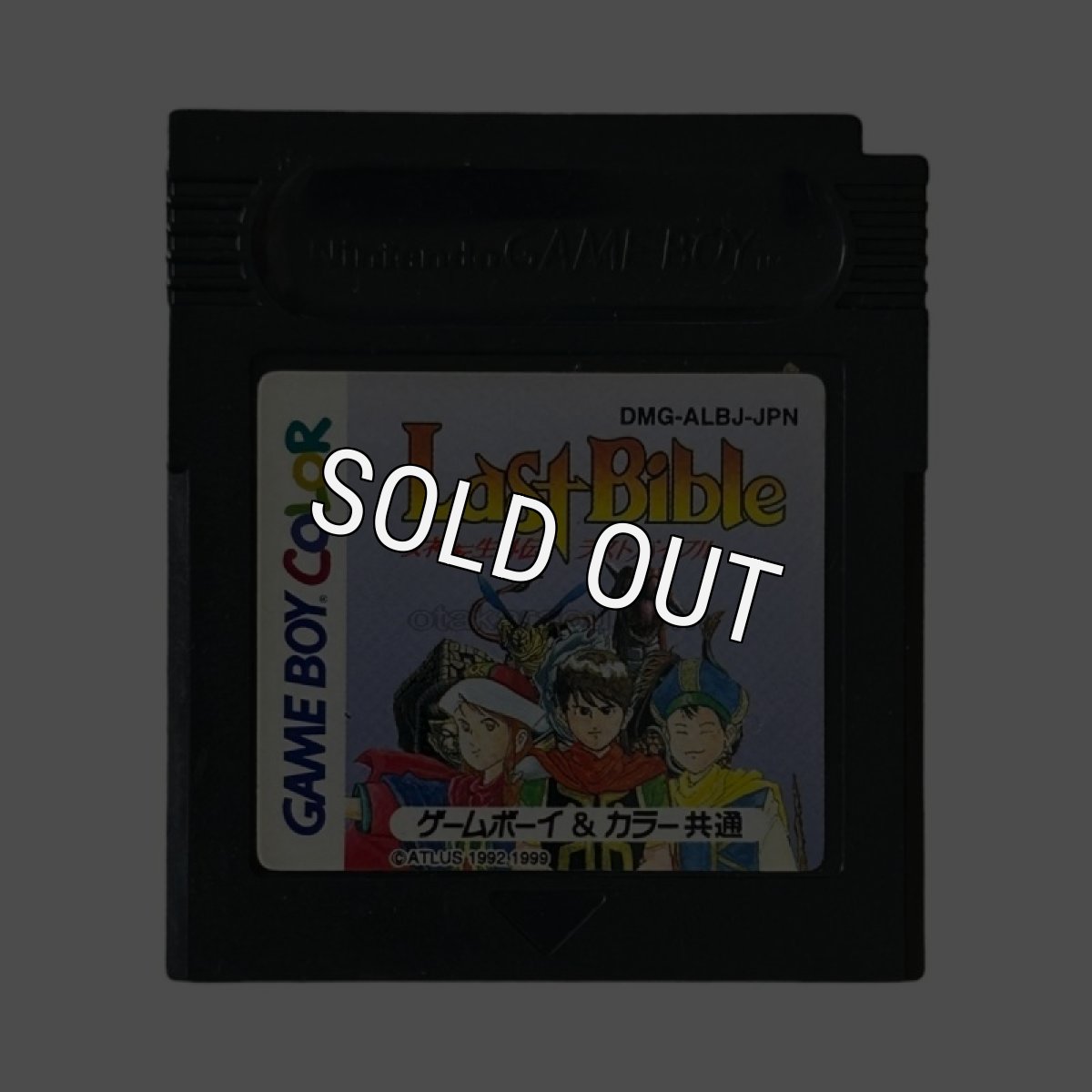 ゲームボーイカラーソフト 中古 女神転生外伝 ラストバイブル