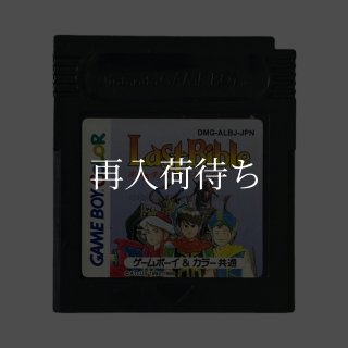 アニマスターGB ソフトのみ ゲームボーイカラーソフト (新品電池交換可