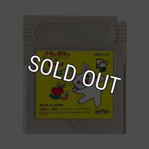 Amazon | ノンタンといっしょ くるくるぱずる | ゲームソフト