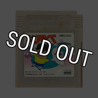ゲームボーイソフト 合格ボーイシリーズ □いアタマを○くする