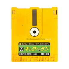 ファミコン ディスクシステム ソフト キックアンドラン