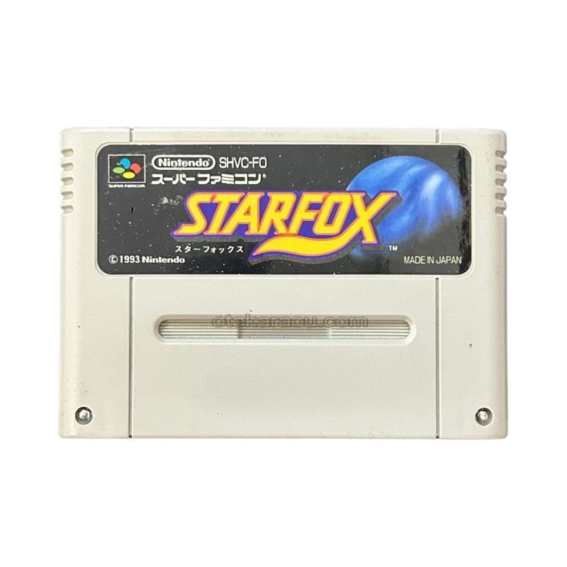 スターフォックス｜当時の感動をもう一度、SFCレトロゲーム販売中