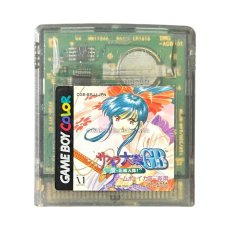 ゲームボーイカラーソフト 名作 サクラ大戦GB 檄・花組入隊!