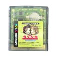 gameboy color rom japan ラブひなパーティgameboy color rom japan ラブひなパーティ