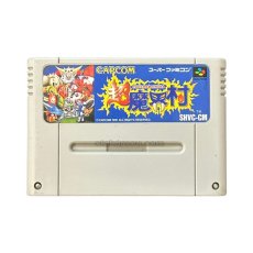 スーパーファミコンソフト  超魔界村