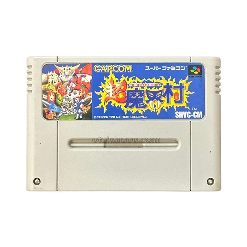 超魔界村を販売中｜レトロゲーム好き必見のSFCタイトル！
