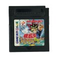 gameboy color rom japan 遊戯王 モンスターカプセルGB